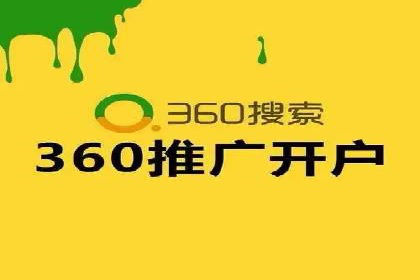 如何高效利用信息流推广？实战案例分享