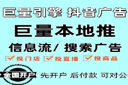 竞价推广策略：某电商平台的成功之路